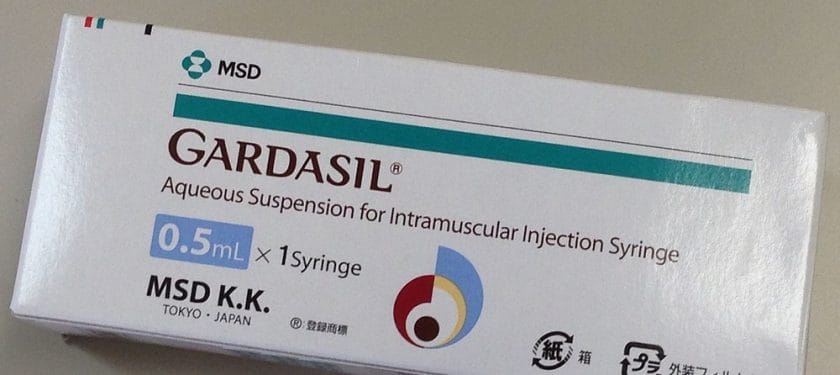 1200px-HPV-vaccine-_Gardasil2016JAPAN-03 1200px-HPV-vaccine-_Gardasil2016JAPAN-03